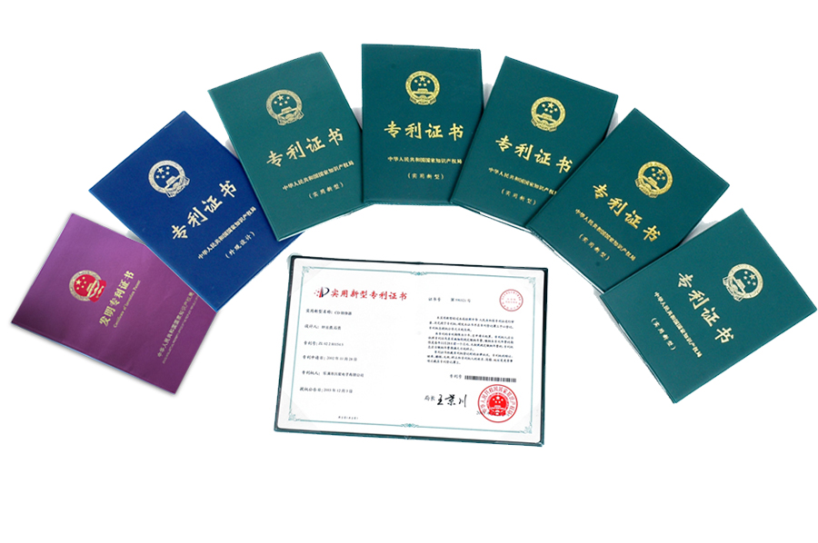 綜合證書(shū)