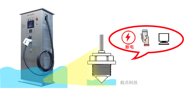 充電樁傾倒保護(hù)以及水位檢測報警是如何實現(xiàn)的呢？
