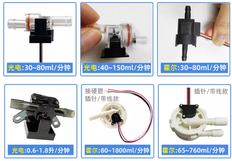 咖啡機流量開關如何實現的