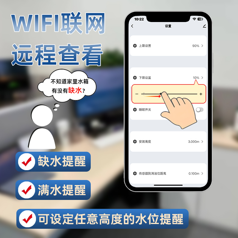 太陽(yáng)能供電超聲波液位傳感器實(shí)時(shí)監(jiān)測(cè)水箱液位2326