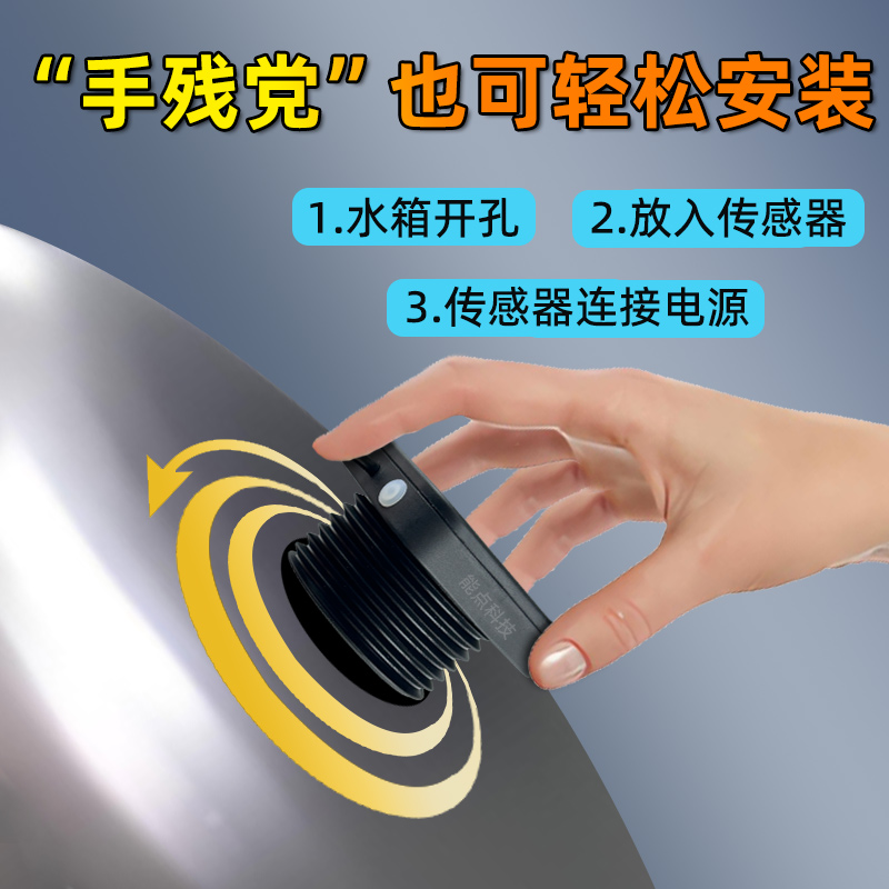 太陽(yáng)能供電超聲波液位傳感器實(shí)時(shí)監(jiān)測(cè)水箱液位2326