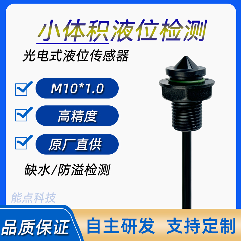 4分管大流量計(jì)熱水器飲水機(jī)流量開關(guān)1.5-40L/min-2402W